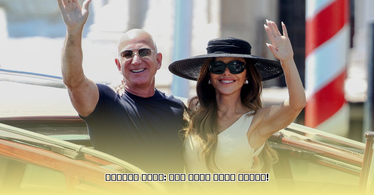 jeff-bezos-wife